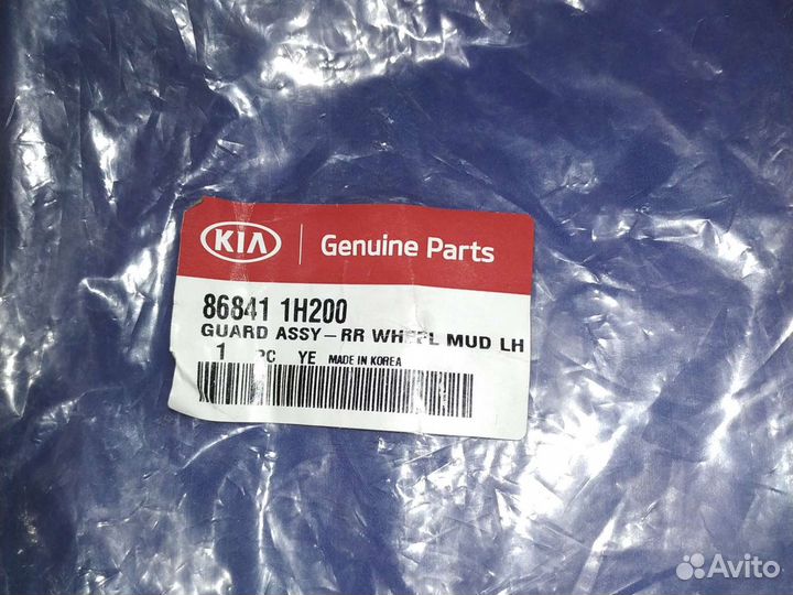 Брызговик Kia Seed