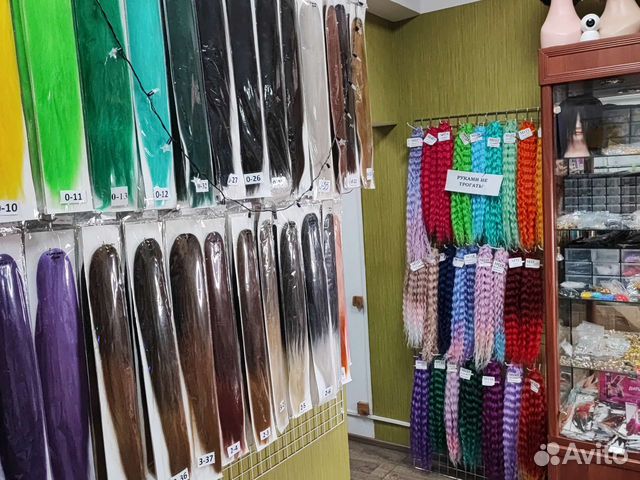 Афрокудри Джессика Ариэль Канекалон Зизи