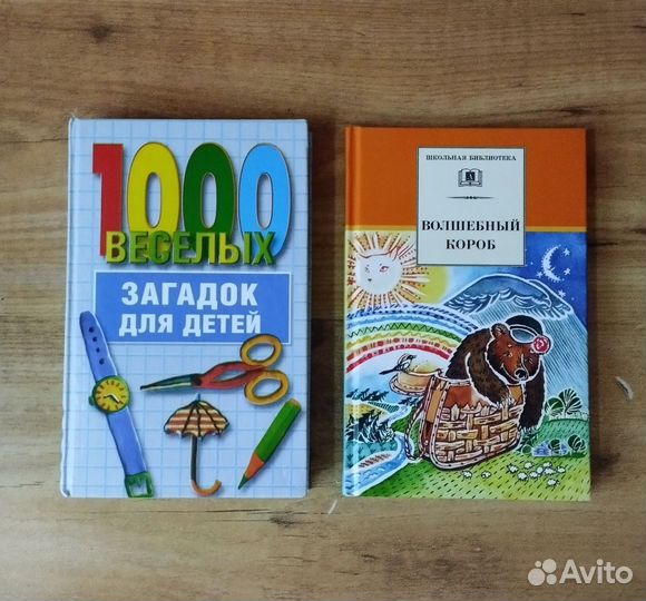 Школьные словари: антонимы и фразеологизмы