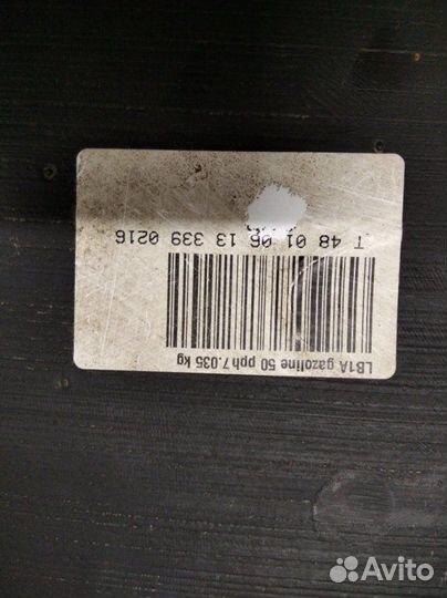 Бензобак Nissan Almera G15 K4M