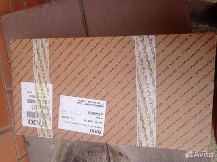 Теплообменник для котла газового Baxi