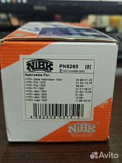 Тормозные колодки City, Fit, Jazz