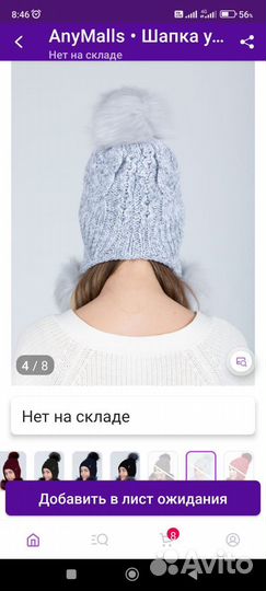 Комплект шапка, шарф