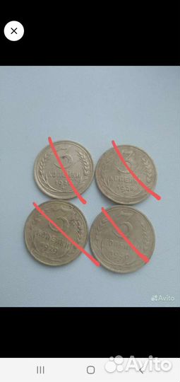 Ранние советы 3 копейки