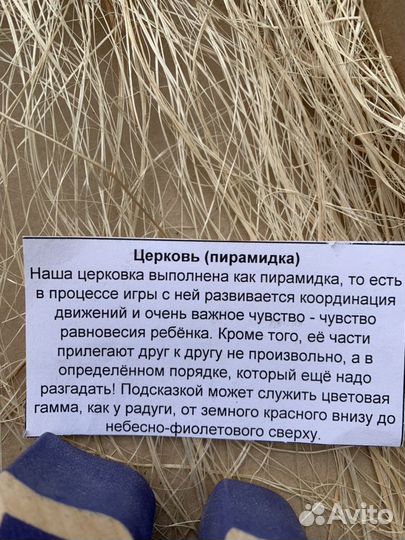 Новый деревянный пазл Церковь, Рождество