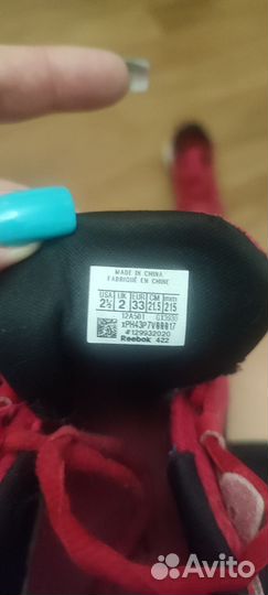 Кроссовки мужские