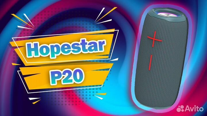 Портативная Bluetooth Колонка Hopestar P20 Mobile