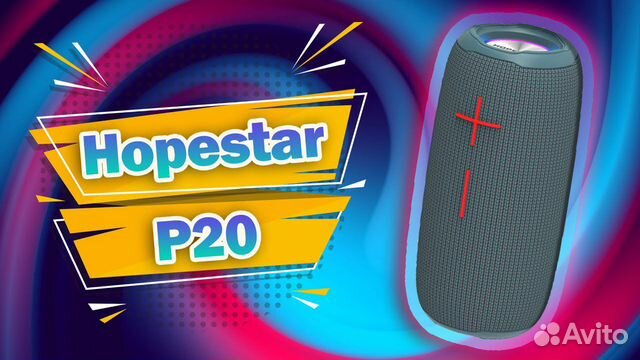 Портативная Bluetooth Колонка Hopestar P20 Mobile
