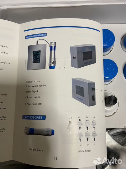 Аппарат увт