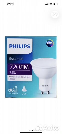 Лампочка светодиодная GU10 8Вт 220 упаковка 10шт