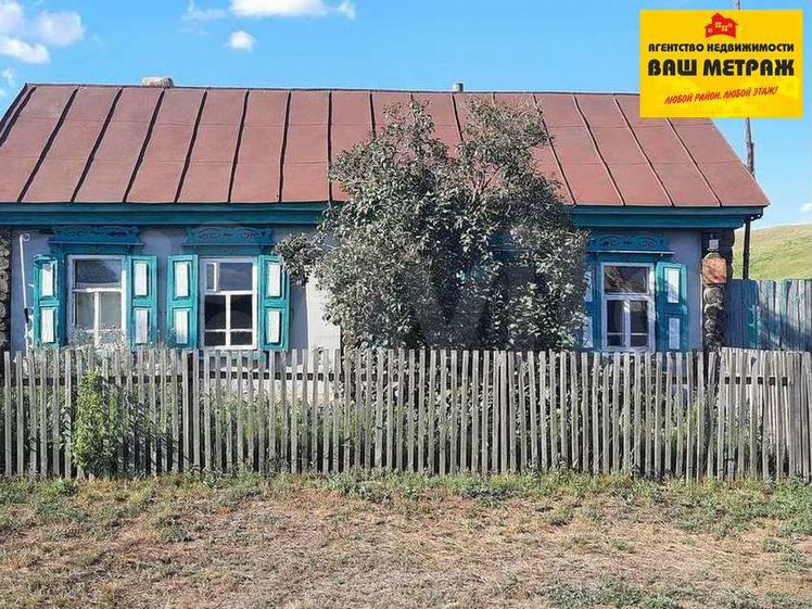 дом в с..сухоречка - Дома, дачи, коттеджи 🏡 в Бузулуке: купить, продать  или снять | Загородная недвижимость в Бузулуке | Авито