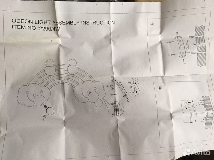Люстра в детскую