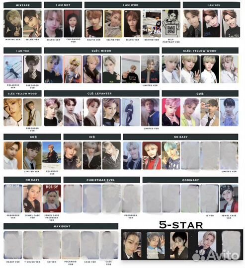 Официальные карты Stray kids