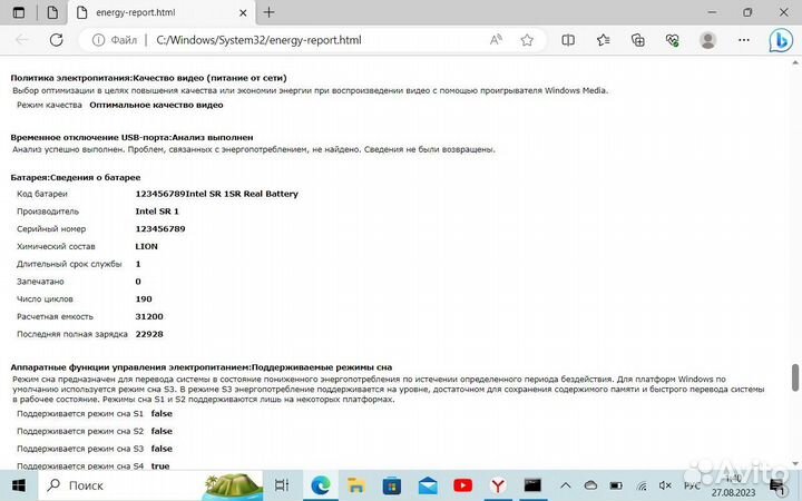 Нетбук asus T101H