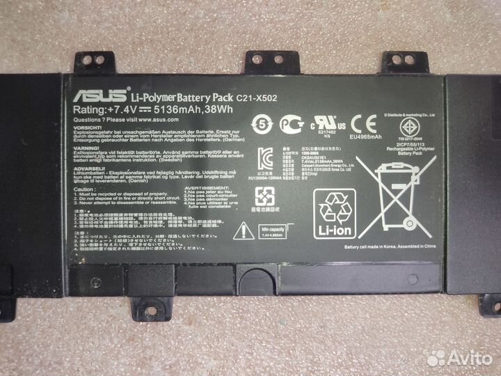 Аккумулятор Asus C21-X502 X502C для asus X502С