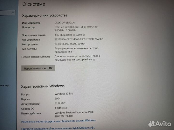 Ноутбук Lenovo ideapad 3 15'