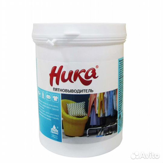 Ника - Пятновыводитель 600 г (кислородный) - для о