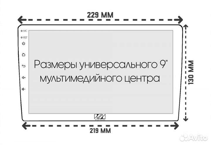 Переходная рамка 2 Дин LADA Vesta NG 2022+