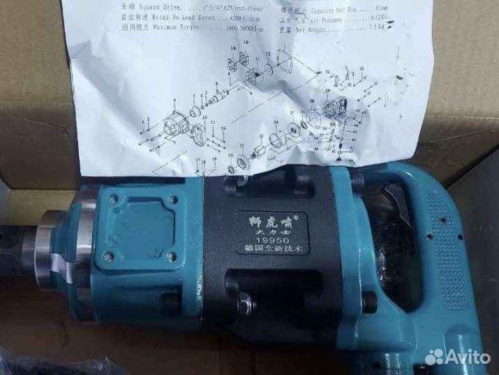 Пневмогайковерт