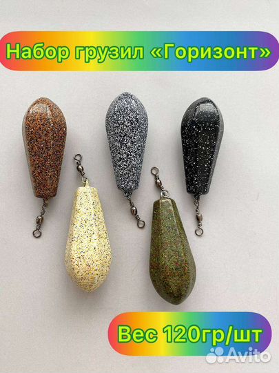 Рыболовные Карповые груза для рыбалки 