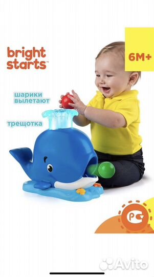 Развивающие игрушки