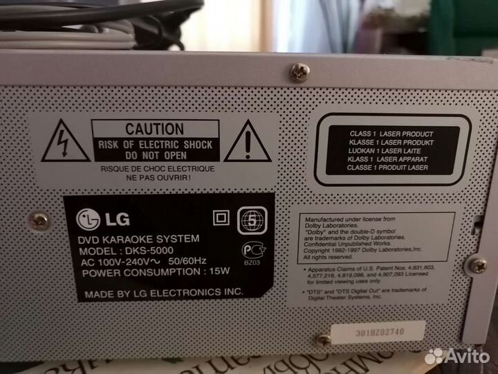Dvd karaoke LG-DKS 5000