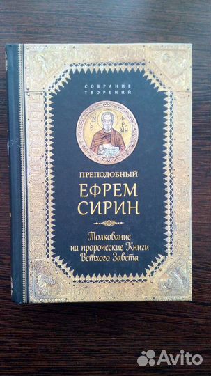 Церковные книги