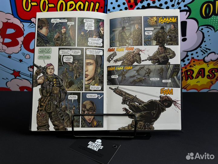 Комикс Call of Duty: Black Ops 4