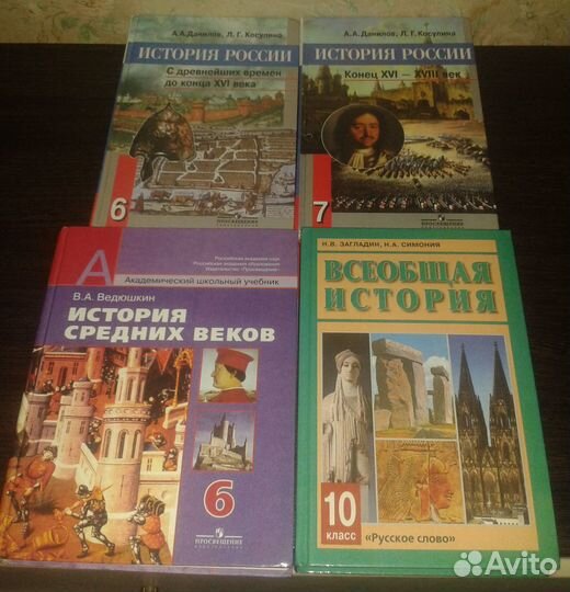 Учебники 3-11 класс