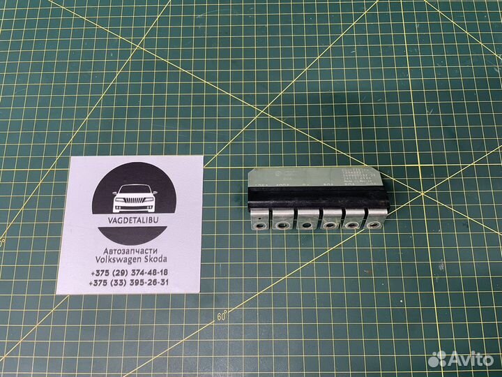 Многоконтактнй предохранитель Vag 5Q0937629C