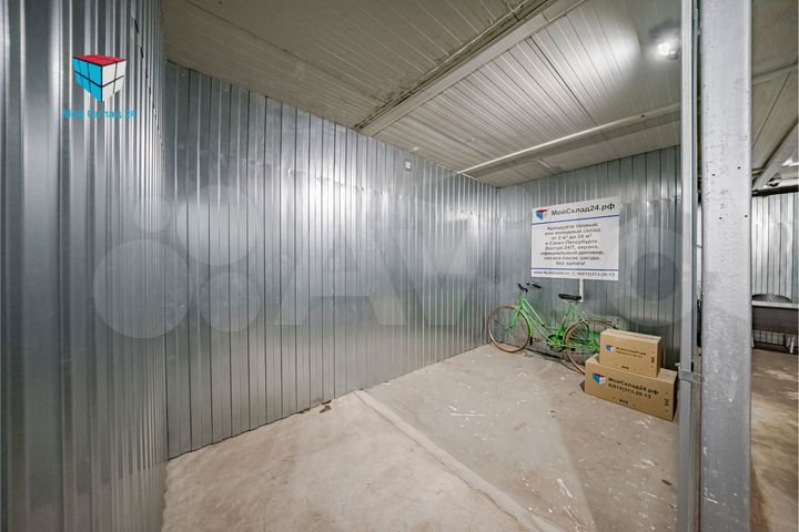 Отапливаемый склад, 8 м² с охраной