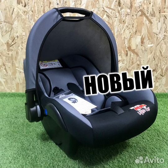 Новая Автолюлька
