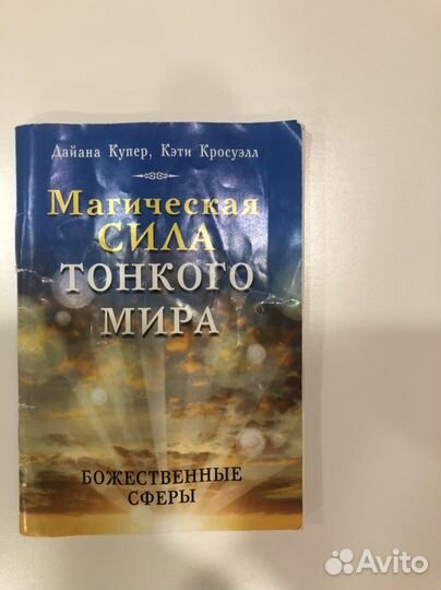 Метафорические ассоциативные карты