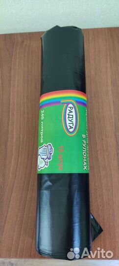 Мешки для мусора 30,60,120,160,180,240 литров