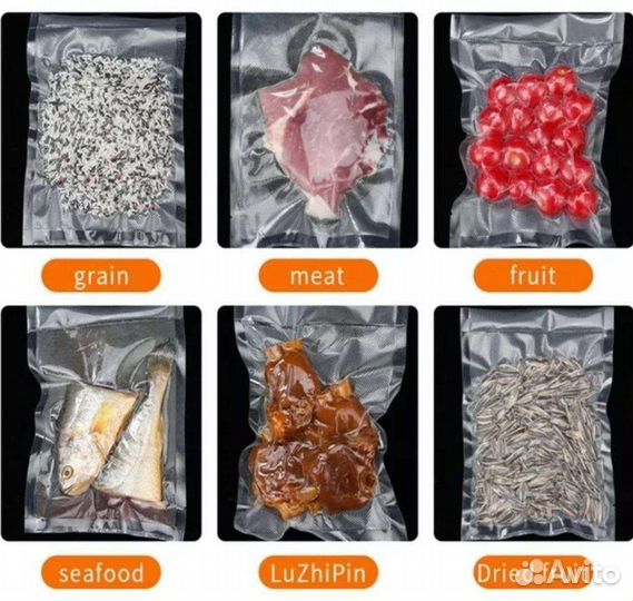 Вакуумный упаковщик