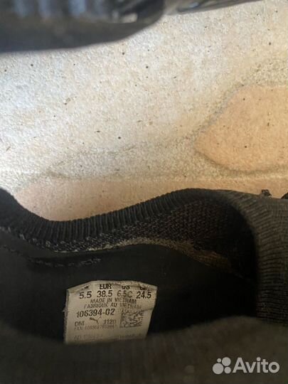 Футбольные бутсы puma