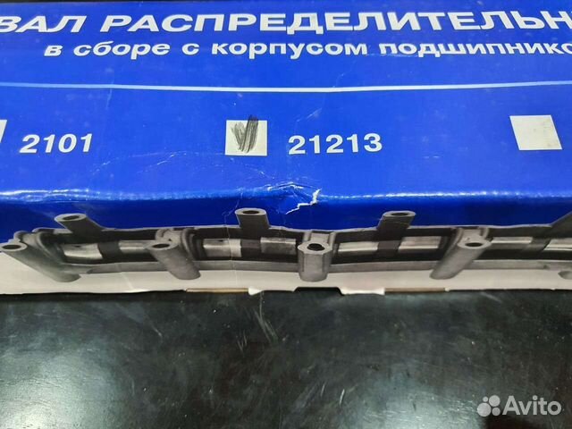 Распредвал Ваз Нива 213 214