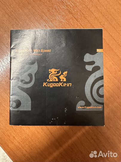 Kugoo kirin max speed