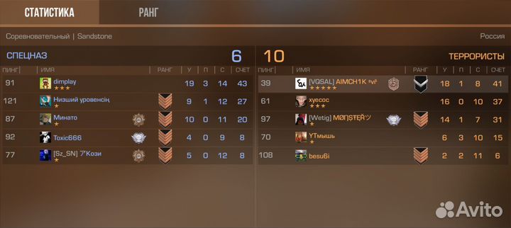 Тренер по standoff 2