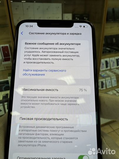 iPhone 11 Pro Max, 256 ГБ