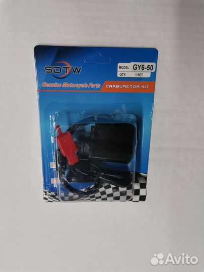 Электроклапан (обогатитель) карбюратора 139QMB