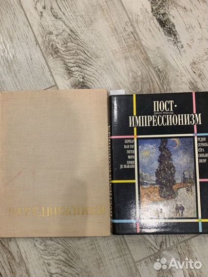 Книги Арбатова, Ван Гог