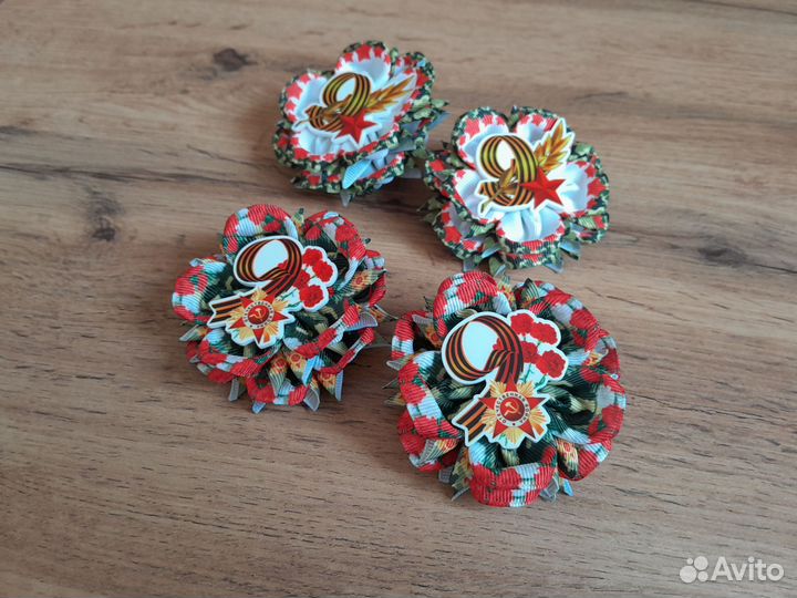 Бантики и броши к дню победы 9 мая