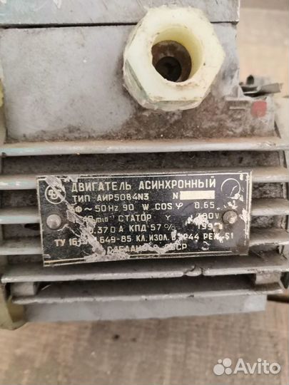 Электродвигатель