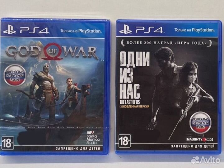 Игры для PS 4