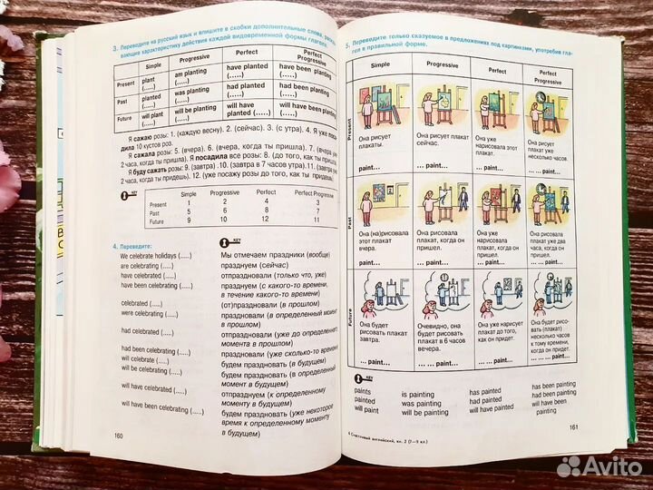 Клементьева Т.Б. Reader Happy English 2. 2001 г