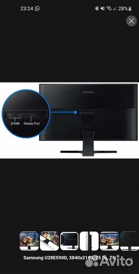 Монитор 27 дюймов