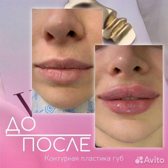 Косметолог