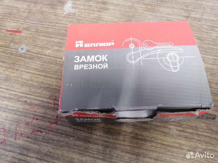 Дверной замок