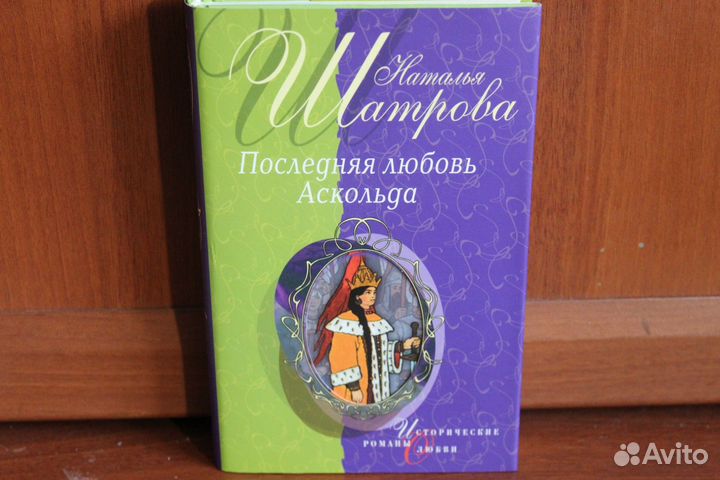 Женские романы